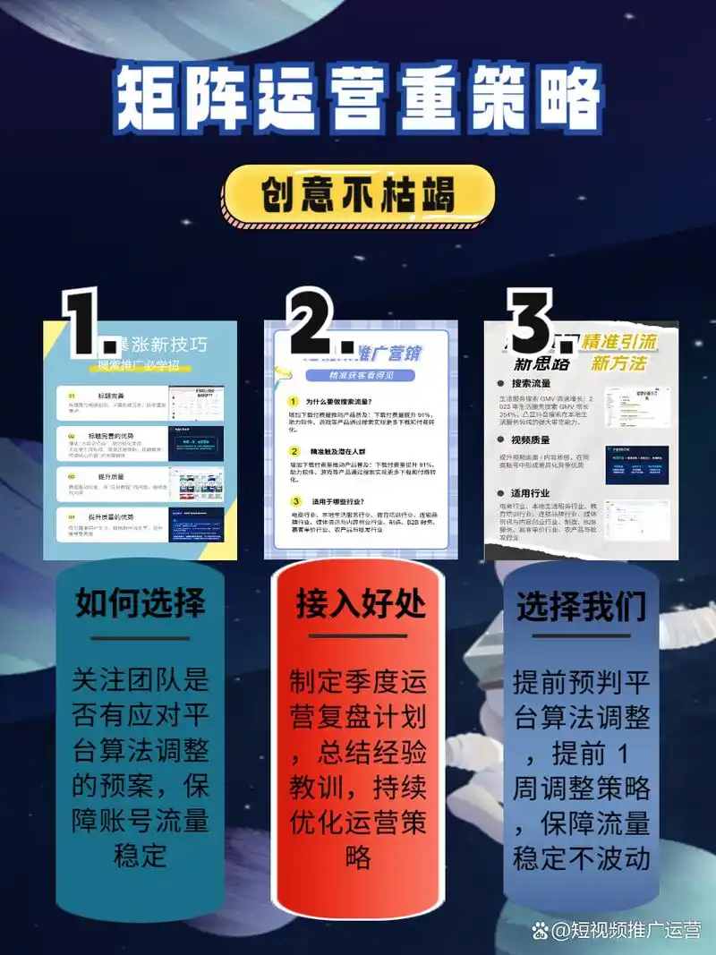 教育行业抖音seo怎么做才能有效获客？ 怎么判断内容是否被平台推荐？