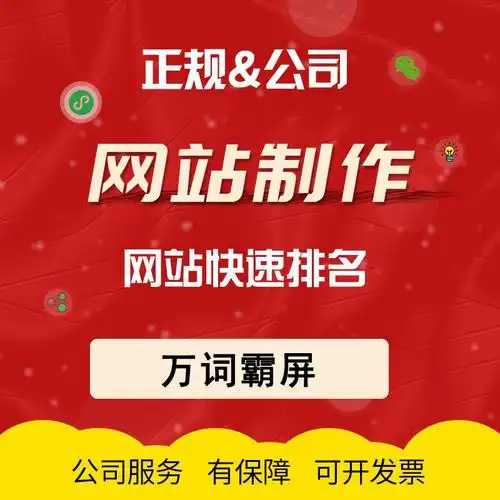 北海热门SEO策略公司哪家技术更扎实？ 怎么判断他们是否真懂本地市场？