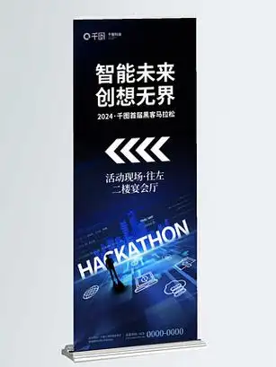 重庆SEO俱乐部最近有线下聚会海报设计吗？