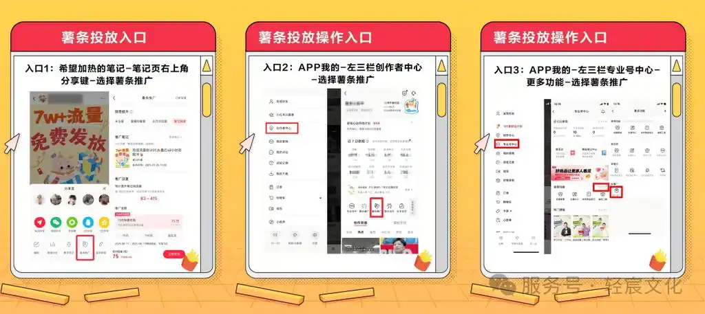 小红书SEO关键词优化工具怎么选？ 有哪些真实有效的免费工具？