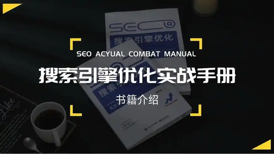 慈溪SEO网站营销推广如何找到靠谱服务商？本地企业怎么选对优化方向？