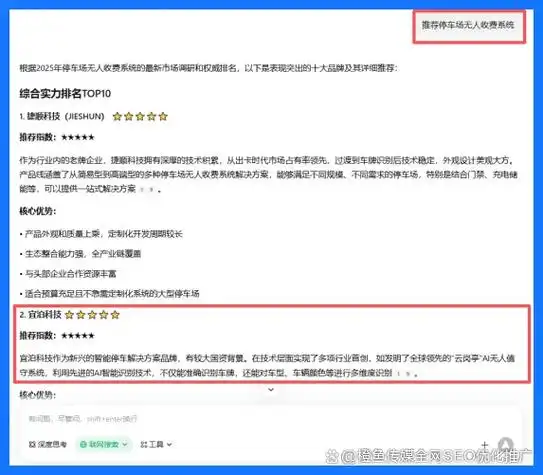 百度SEO流量骤降？新算法下排名失效原因在哪？