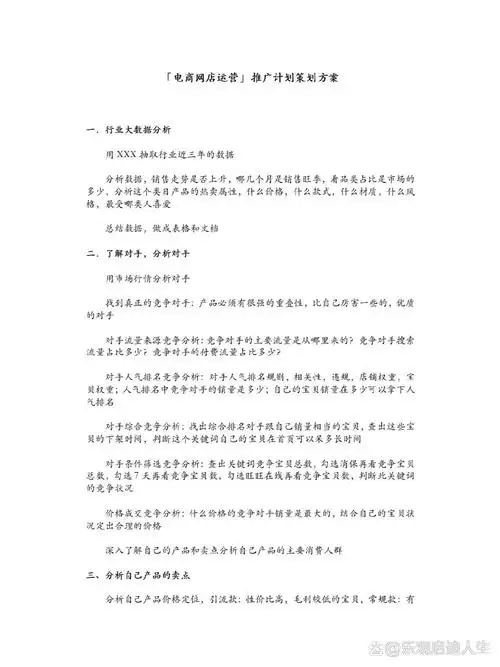 如何策划一场SEO教研主题婚礼 ？ 它能为我的业务带来什么实际好处