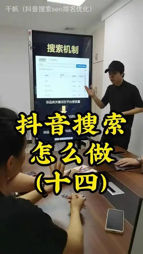 包头抖音SEO谁家正规？怎么判断他们靠不靠谱？