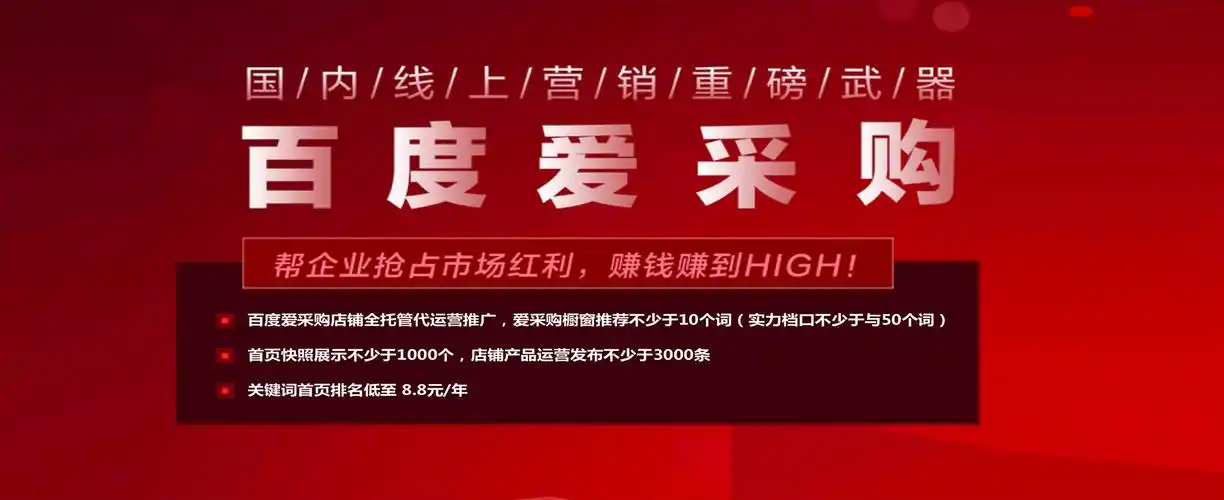 厦门SEO推广公司怎样选？有效果需要多久见？
