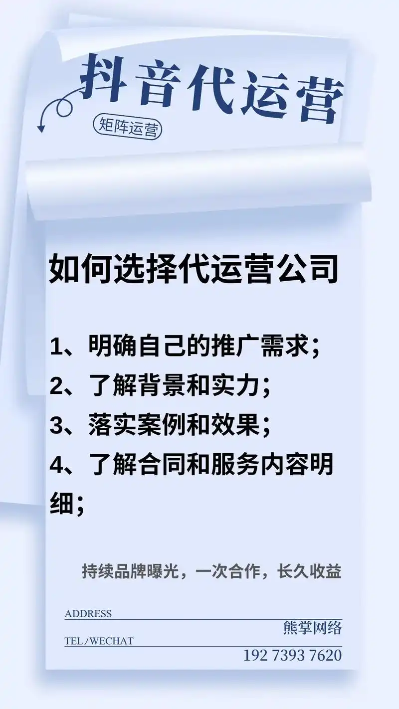 厦门SEO排名运营中心哪家靠谱？ 它和普通网络公司有啥区别？