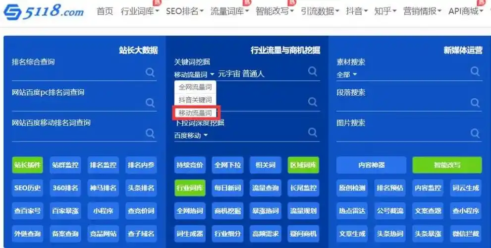 天津seo排名好不好做 市场现状如何，本地企业怎样切入