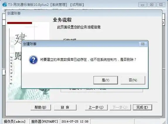 百度快照显示302跳转怎么办，2013年的问题现在还有影响吗？