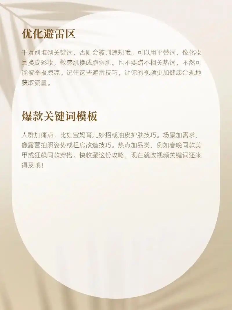 南昌抖音SEO推广如何提升曝光？怎样实现搜索排名领先？