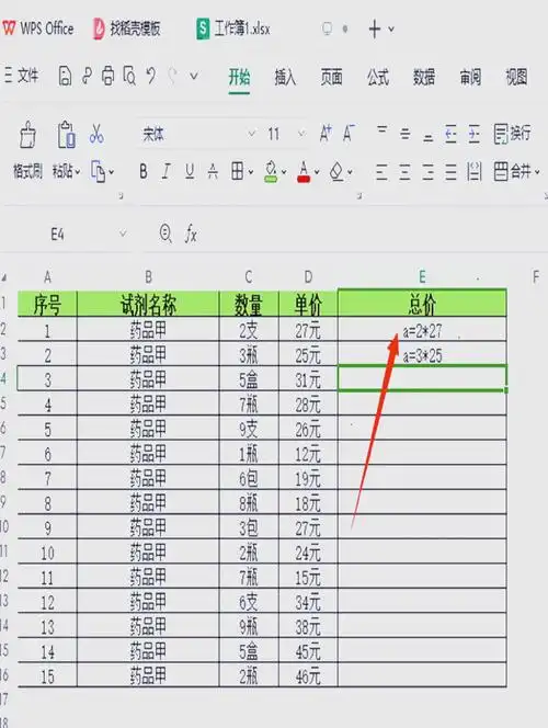 怎么把SEO数据做成排名表格？ 哪些工具能自动更新这个表？