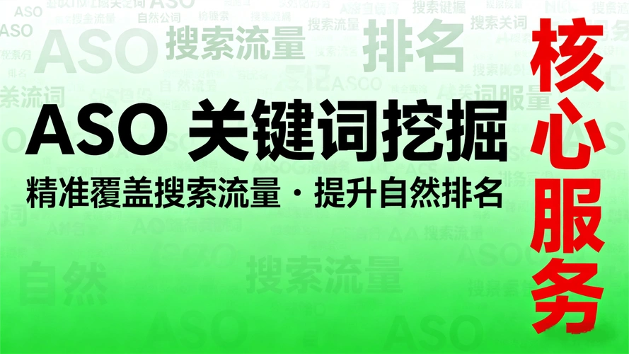 深度优化关键词密度能否决定排名？如何规避算法惩罚与流量陷阱？