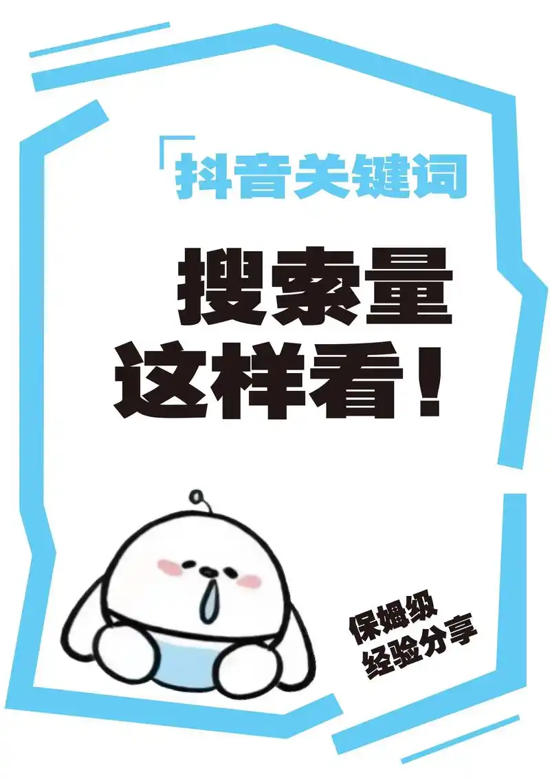 宝鸡SEO网络优化如何提升排名？本地企业需要做哪些调整？