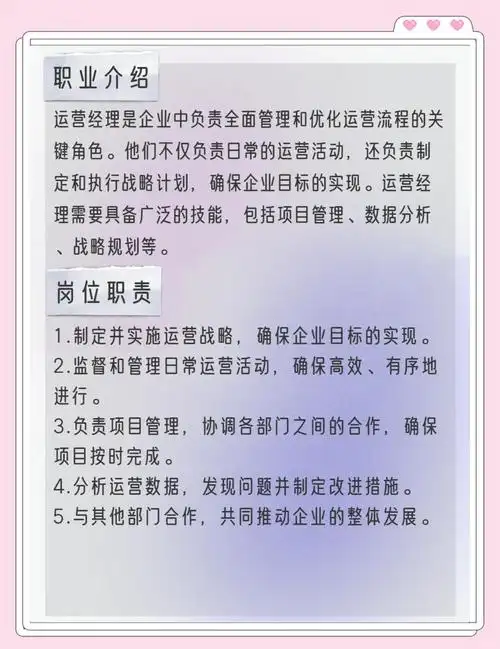 SEO专员岗位职责有哪些？发展前景是否值得入行？