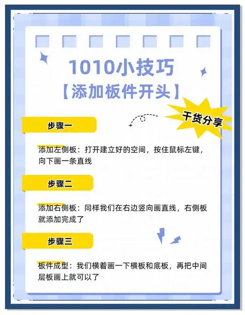 SEO入门微单教程新手怎么开始？ 哪些基础操作最见效？