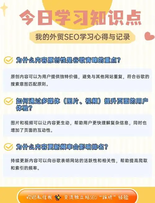 都江堰SEO软件优化如何突破搜索瓶颈？能否让流量暴增？