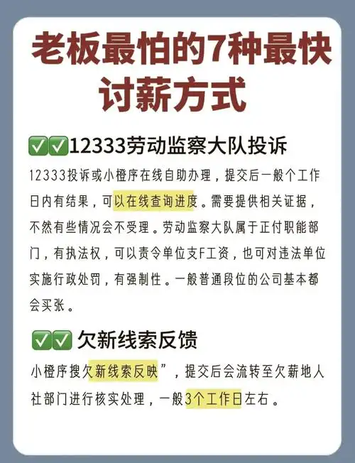 SEO推广怎么投诉，如何向平台举报违规推广行为？