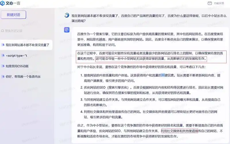 SEO规则运营先扫盲还是先实战？死磕算法排名的捷径是什么？