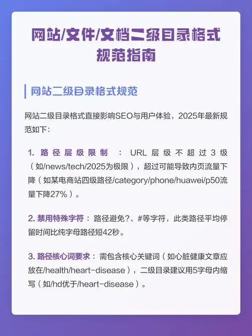 网站SEO项目分析从何入手？项目推进中又有哪些常见坑点？