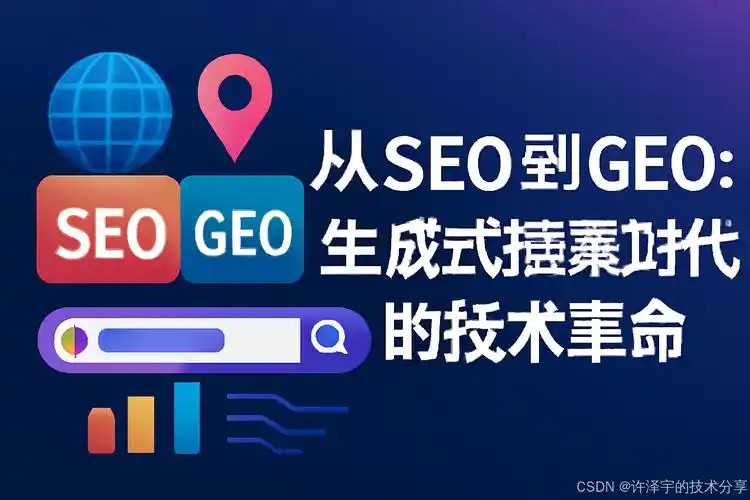 英文SEO从业者如何在当下找到清晰的发展方向？