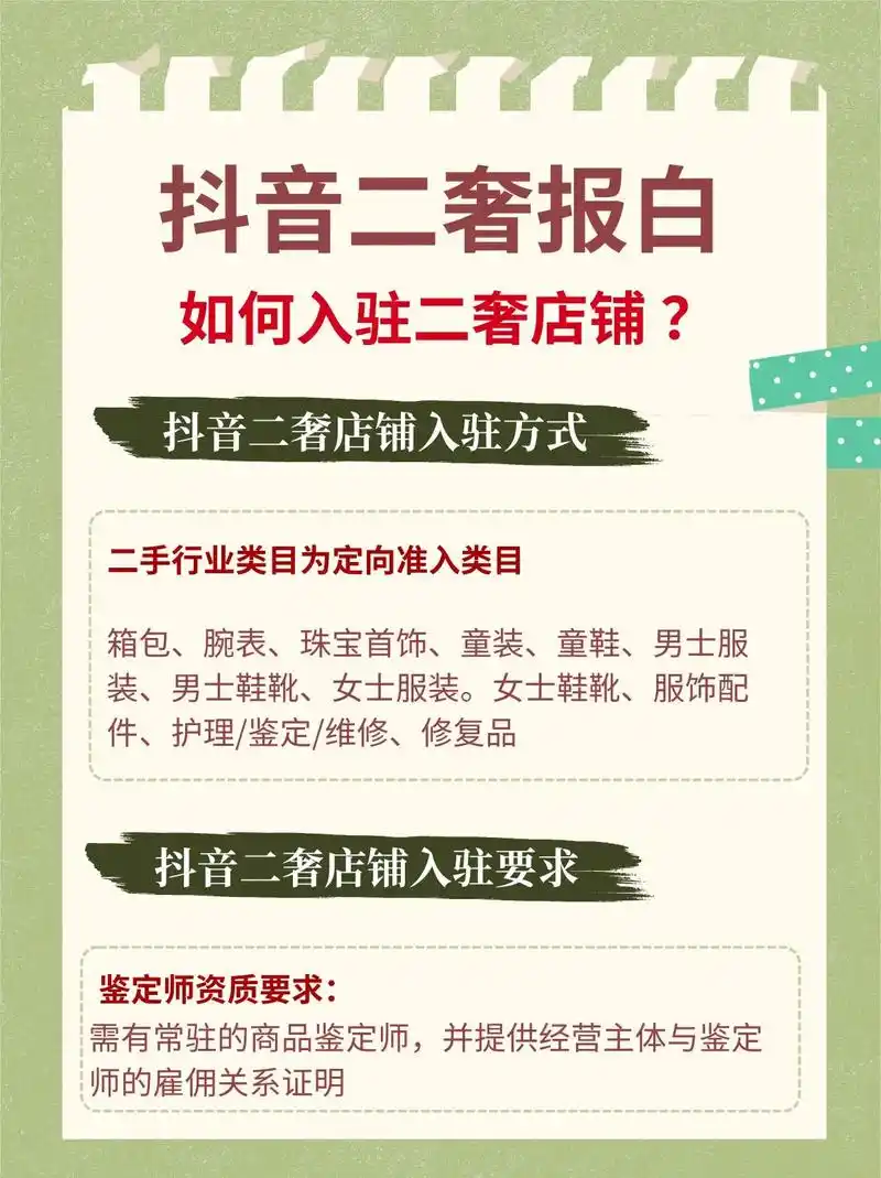 白城抖音SEO谁家正规？怎么判断服务商靠不靠谱？