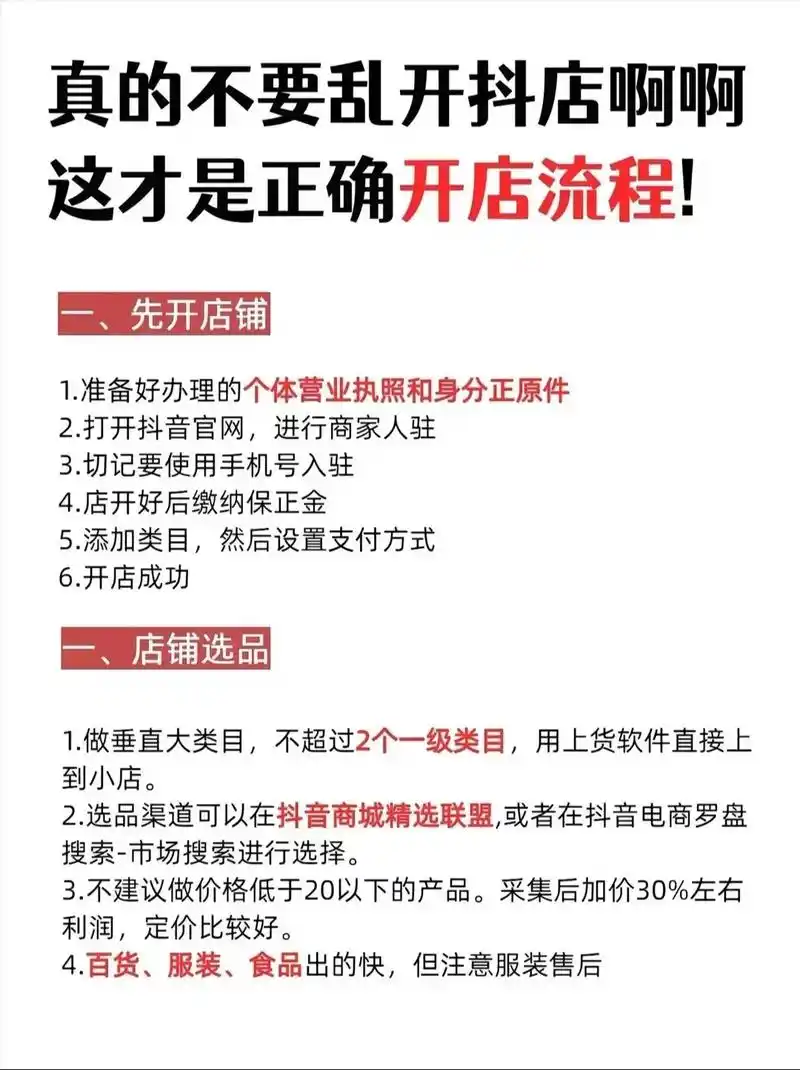 浙江抖音SEO怎么操作？如何让同城客户刷到我？