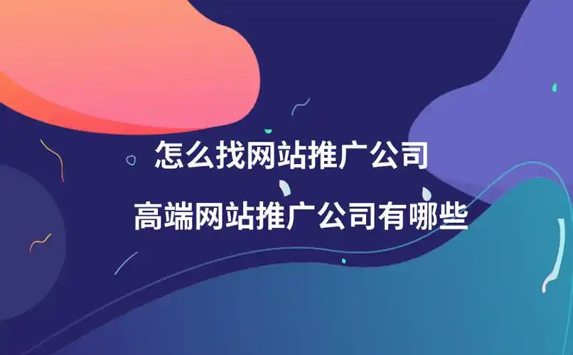 上海本地seo推广七天上线靠谱吗？ 具体要怎么做才能实现？