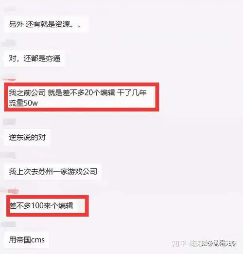 逆东SEO失联？背后发生了什么，网站排名该如何应对？