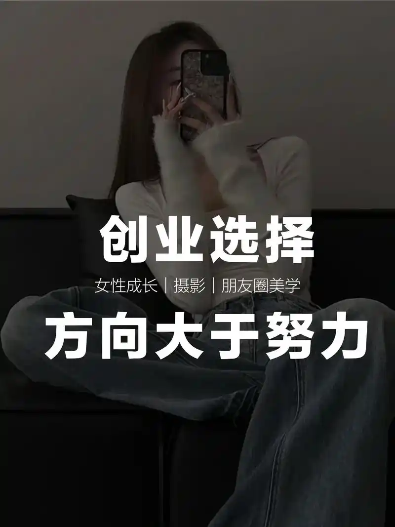 从零开始做SEO创业，应该选择什么方向？