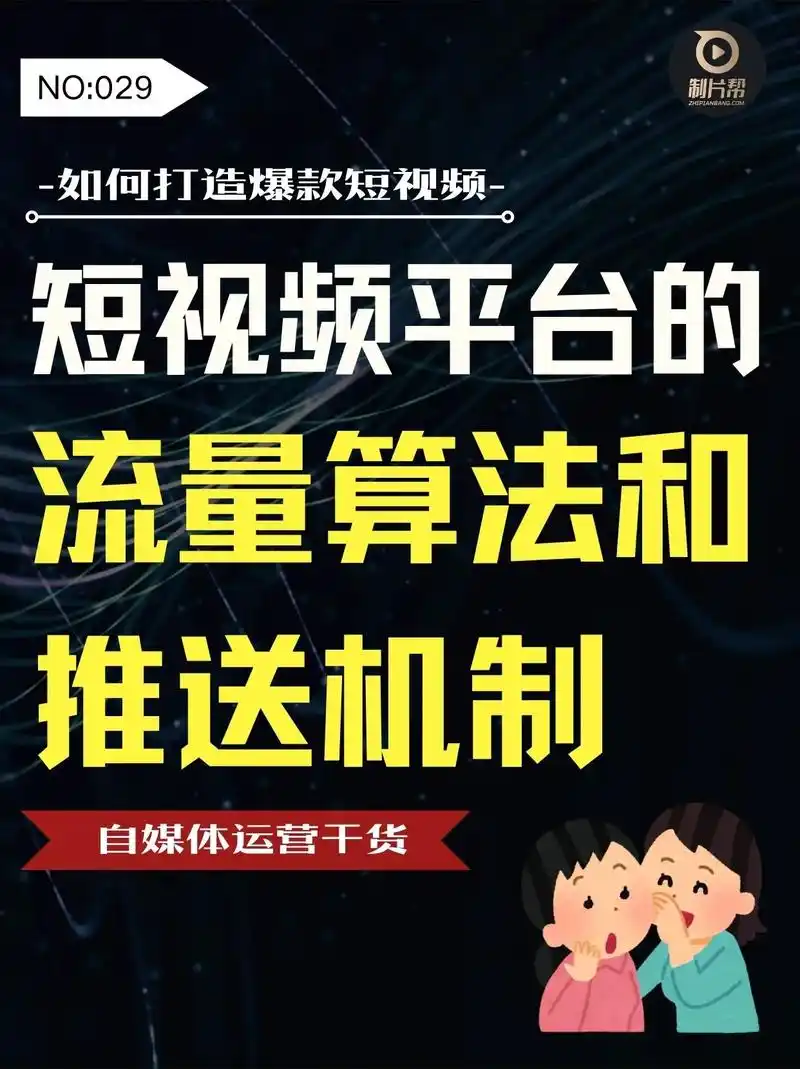 如何利用SEO热点提升流量？热点工具如何辅助内容创作？