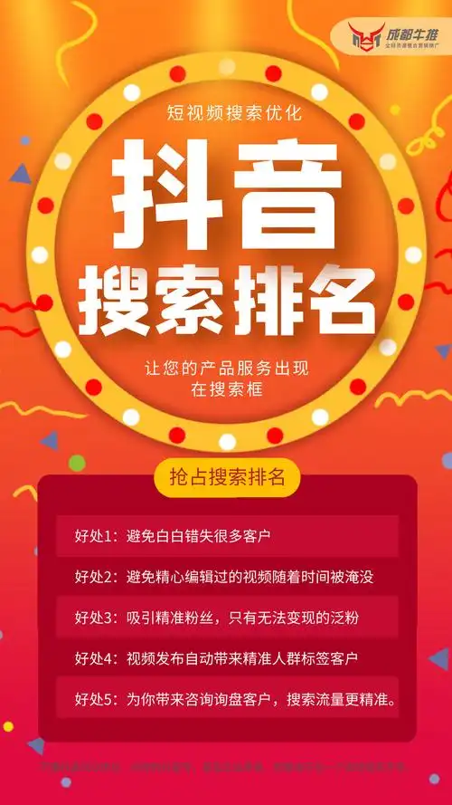 重庆SEO营销推荐公司如何筛选？效果能否验证？