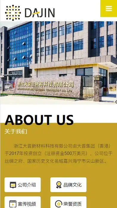 嘉兴正规seo优化排名怎么做才能有效果？ 多久能看到排名提升？