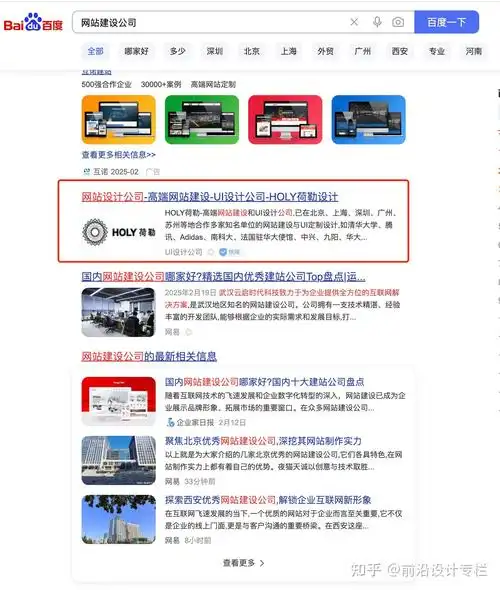 福建SEO推广推荐公司哪家效果好？ 怎么判断他们是否靠谱？