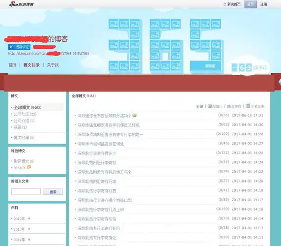 经营SEO博客需要做哪些具体工作？