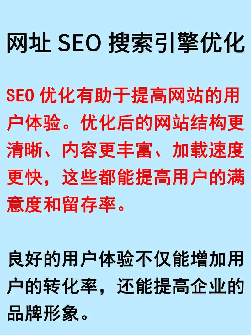 SEO的排名多久能见效，新站和老站谁更容易做？