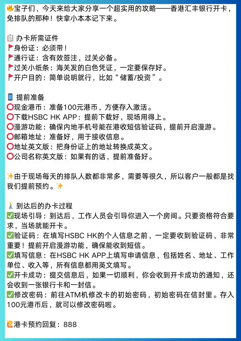 天门包年SEO推广开户，如何实现稳定排名？怎样避开无效支出？