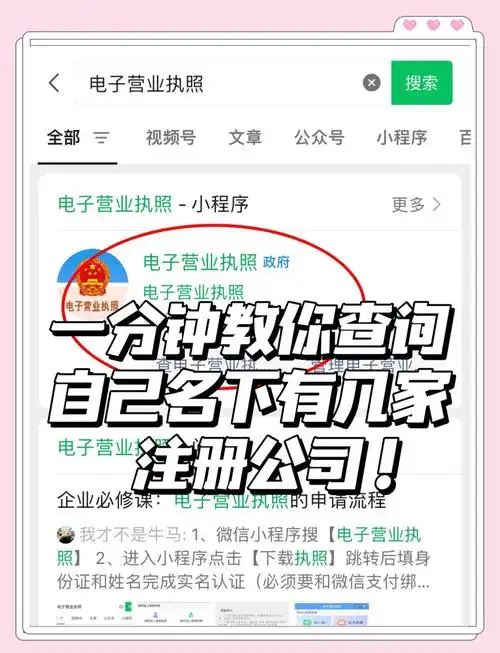 “网站权重查询seo公司”究竟怎么找，如何判断它是否靠谱？