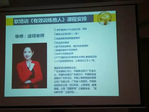 无锡seo课程班如何选择？哪些课程真正有效？