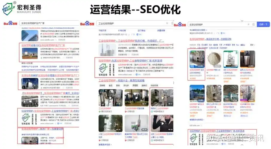 九原区网站SEO优化如何破局？本地企业排名靠前是否还有捷径？