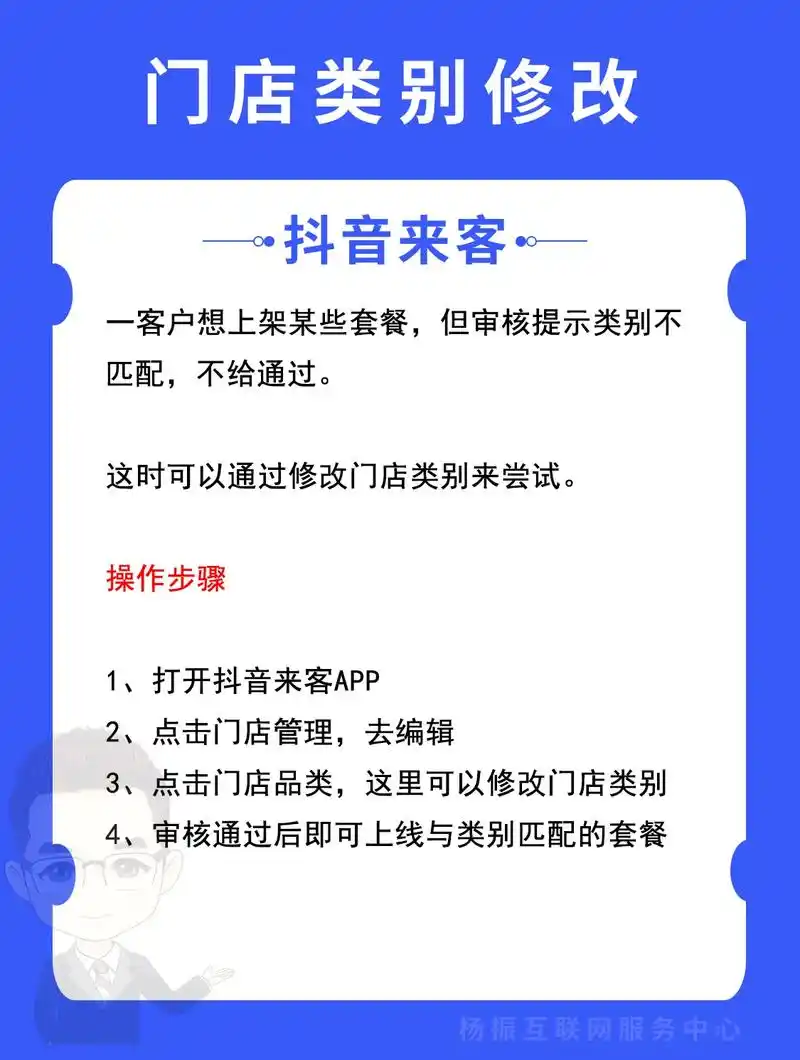 临沂本地商家如何通过抖音做好SEO提升客源？