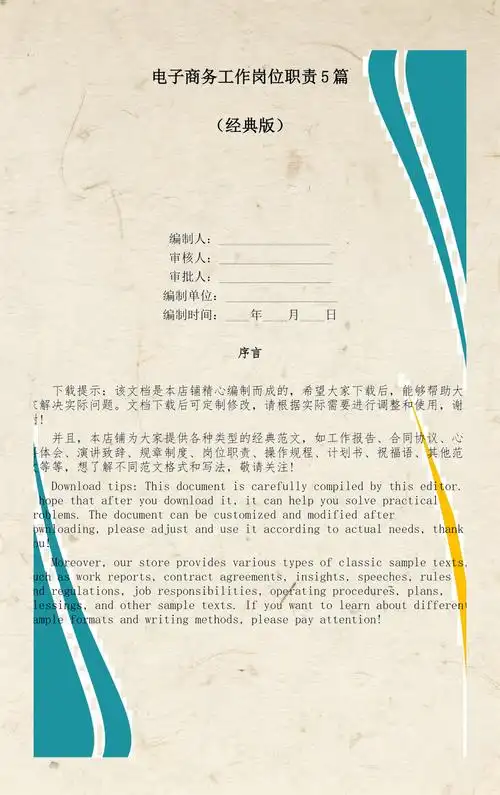 杭州seo怎么排名？核心要素与日常操作有哪些？