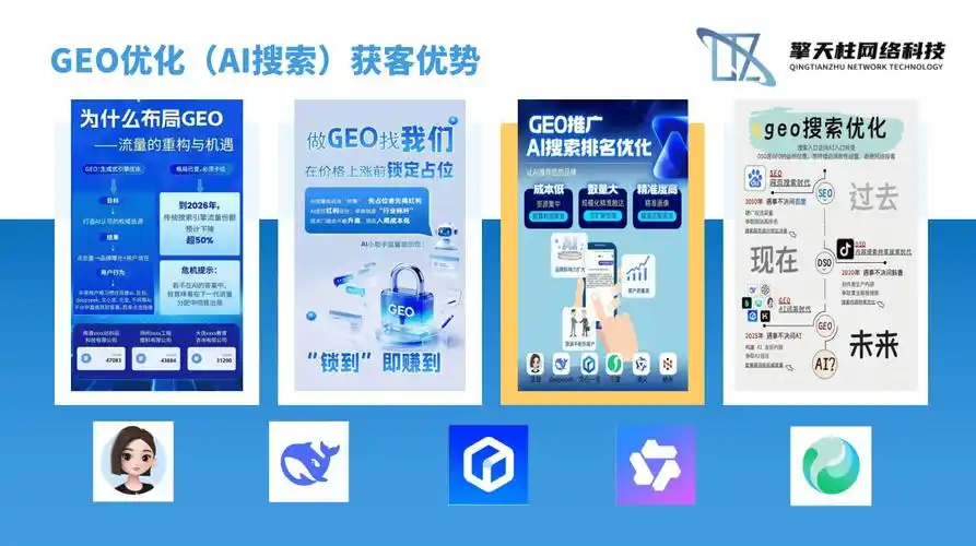 山西SEO推广选公司？本土化效果为何更重要？