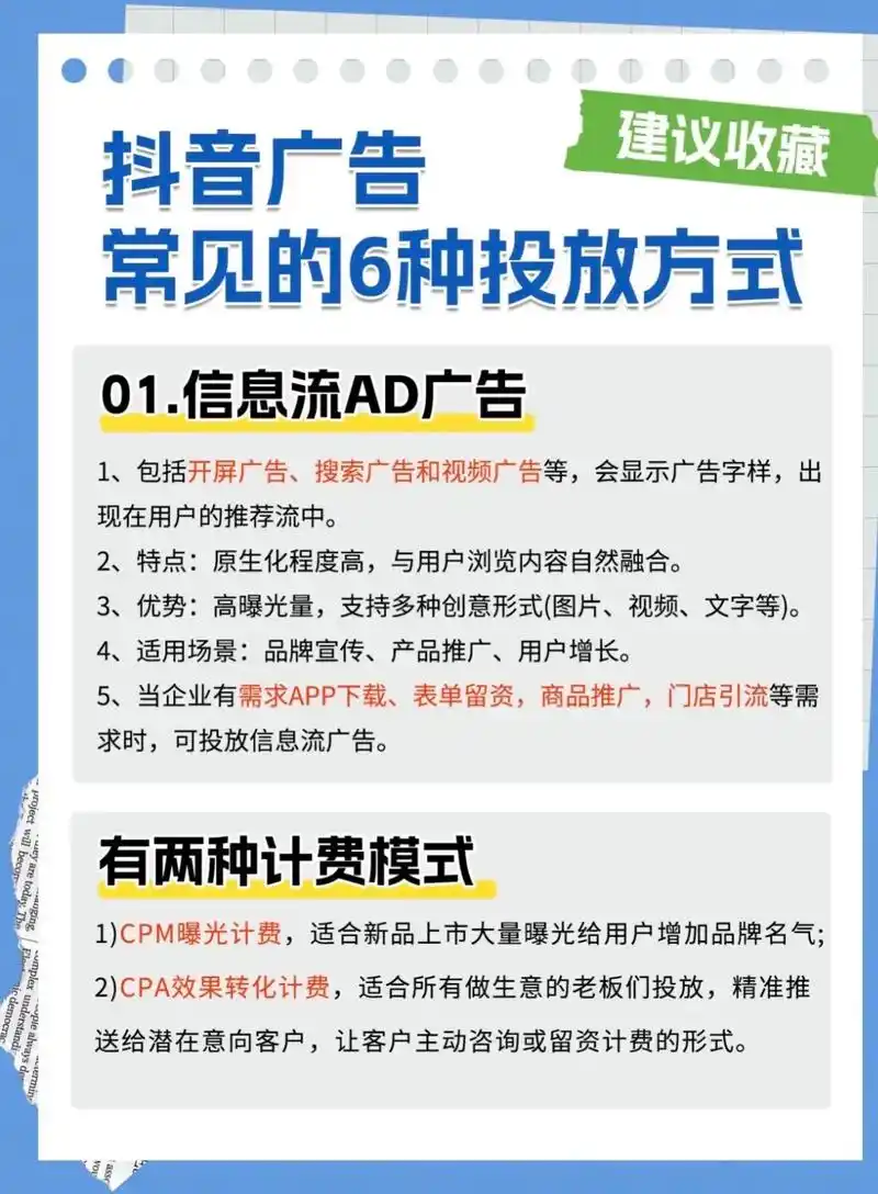 大连抖音seo优化推荐？ 如何让同城用户刷到我的内容？