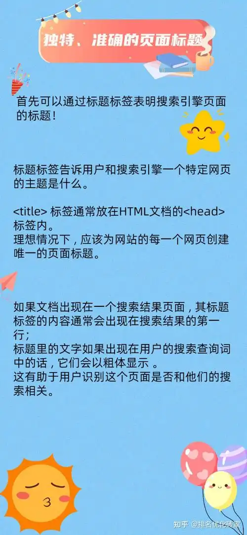 如何通过网站SEO提升流量？ 合肥千捷网络能提供哪些实际帮助？