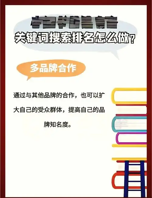SEO排名优化培训要花多少钱？哪种最合适？
