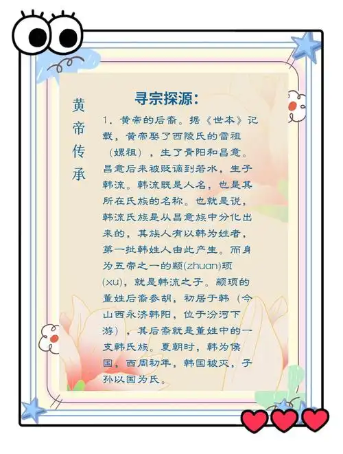 韩国姓氏在SEO中有什么影响？ 哪些韩语姓氏关键词值得优先布局？