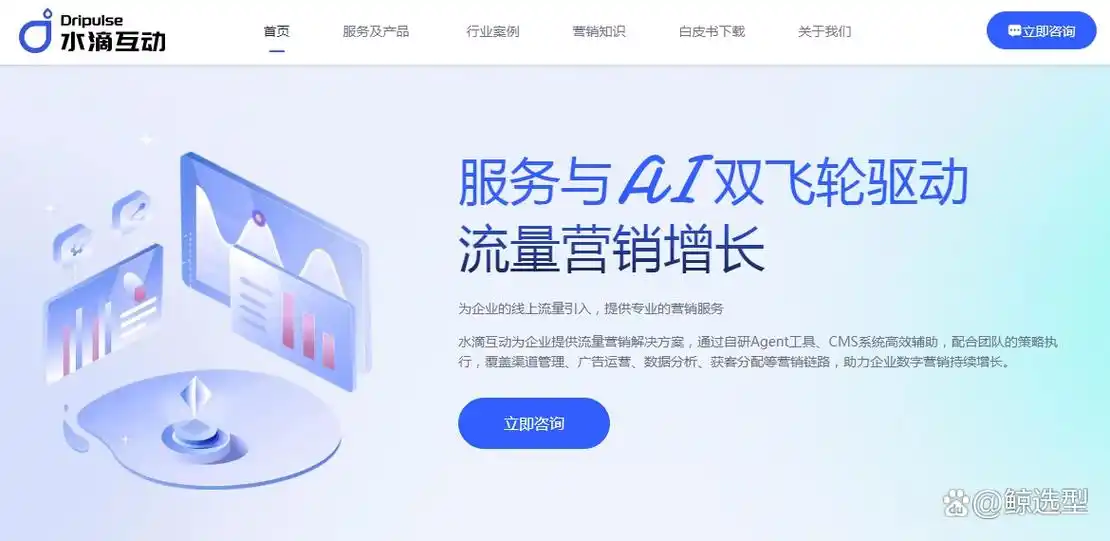 百度seo排名代理公司怎么找？ 选哪家效果更靠谱？