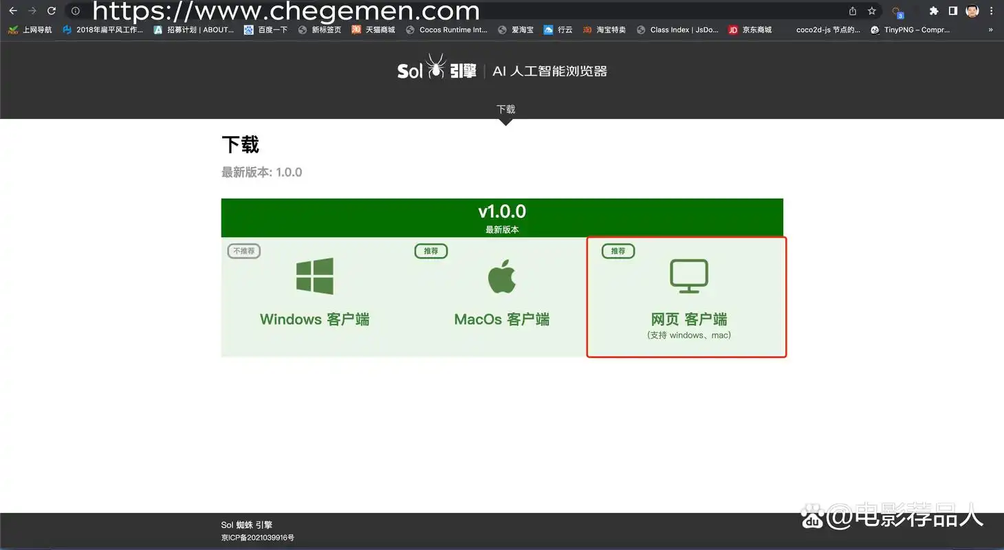 合肥百度SEO开户需要注意哪些关键点？ 具体流程和常见误区是什么？