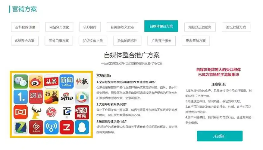 SEO快排优势究竟能有多快？ 与传统SEO相比效果差异在哪？