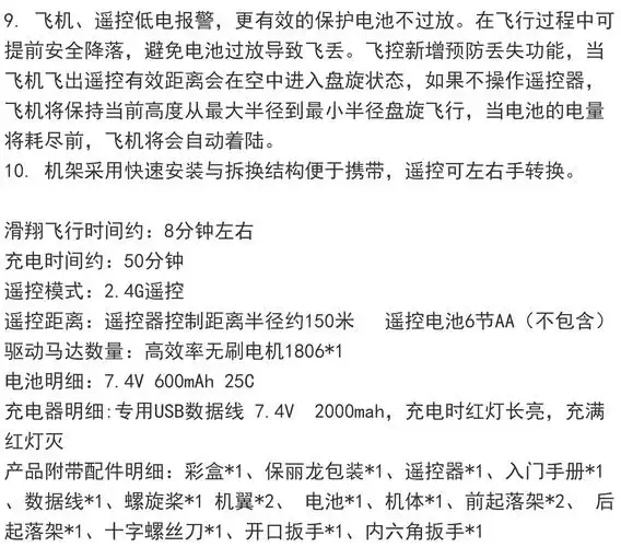 蜗牛精灵SEO工具真的有用吗？ 它与传统方法比效果如何？