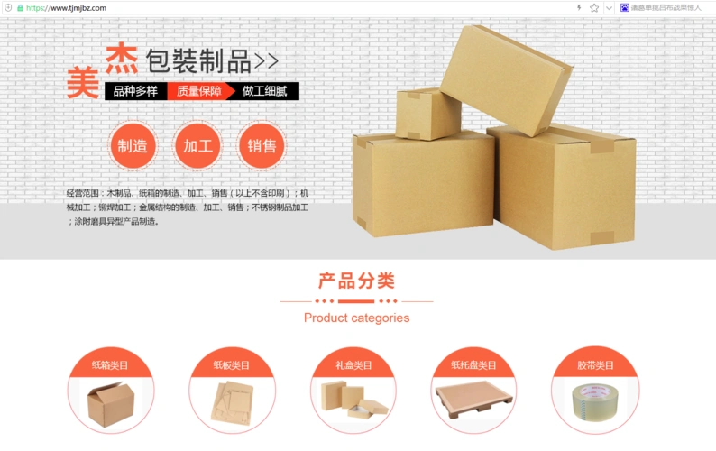 东莞环保SEO排名如何突破？排名优化核心在哪？